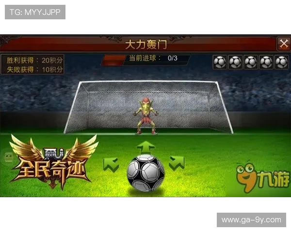 功夫足球赛场奇迹再现气功大师震撼出场引爆全场热血激情风云时刻